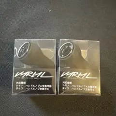 2026年最新】カルフォーム ノブの人気アイテム - メルカリ