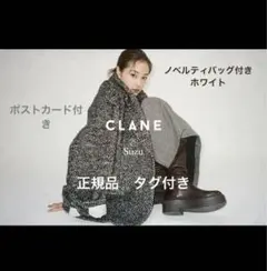 2026年最新】広瀬すず clane コートの人気アイテム - メルカリ