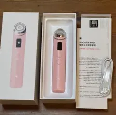 2026年最新】medicube ブースタープロの人気アイテム - メルカリ