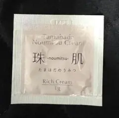 2026年最新】珠肌のうみつ クリームの人気アイテム - メルカリ