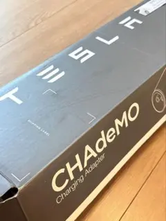 2026年最新】chademoの人気アイテム - メルカリ