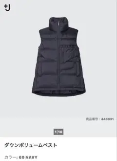 2026年最新】+j ダウンボリュームベストの人気アイテム - メルカリ