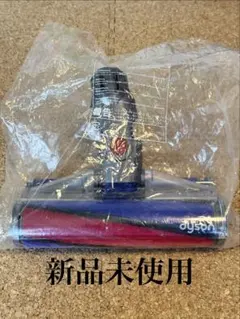 2026年最新】151868 ダイソンの人気アイテム - メルカリ