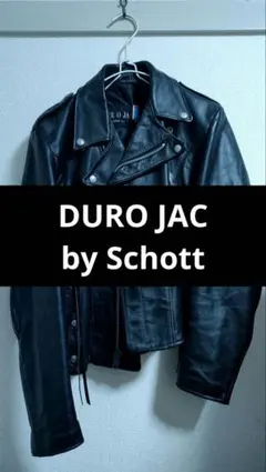 2026年最新】schott duro jacの人気アイテム - メルカリ