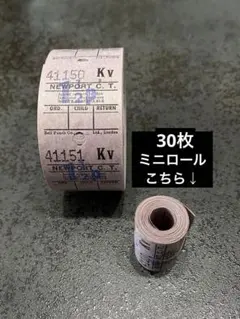 2026年最新】ロールチケットの人気アイテム - メルカリ