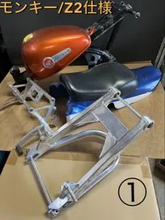 2026年最新】ホンダ モンキー フレーム 純正の人気アイテム - メルカリ