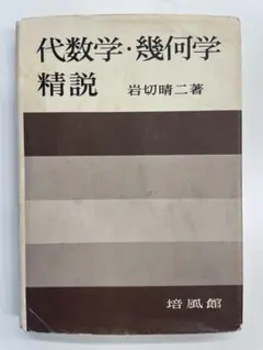 2026年最新】岩切晴二の人気アイテム - メルカリ