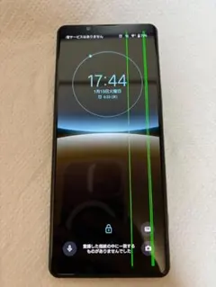 2026年最新】xperia 5 iv 256gbの人気アイテム - メルカリ