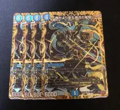 2026年最新】西方より来る激流の竜騎公の人気アイテム - メルカリ