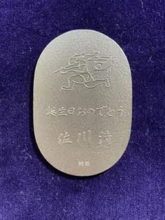 2026年最新】佐川急便 銀小判の人気アイテム - メルカリ