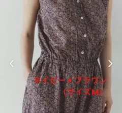 2026年最新】北欧暮らしの道具店 オールインワン リバティの人気