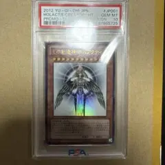 2026年最新】ホルアクティ psaの人気アイテム - メルカリ