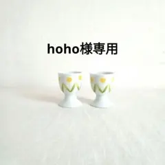 2026年最新】エッグスタンド 陶器の人気アイテム - メルカリ