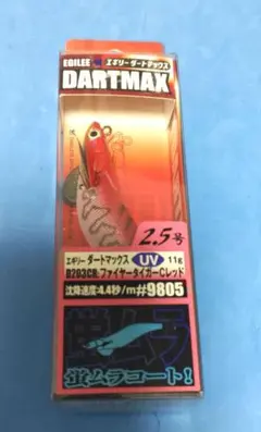 2026年最新】ダートマックス2.5の人気アイテム - メルカリ