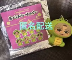 2026年最新】着ぐるみキーホルダー 八木勇征の人気アイテム - メルカリ