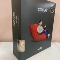 2026年最新】Yogibo max premium カバーの人気アイテム - メルカリ