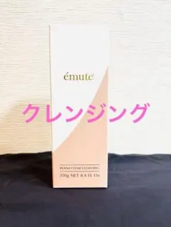 2026年最新】エミューテ クレンジングの人気アイテム - メルカリ