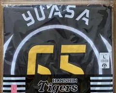 2026年最新】湯浅 ユニフォームの人気アイテム - メルカリ