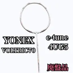 2026年最新】voltric70の人気アイテム - メルカリ