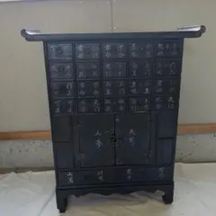 2026年最新】李朝 棚の人気アイテム - メルカリ