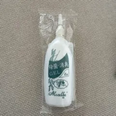 2026年最新】ベルセレージュ除菌の人気アイテム - メルカリ