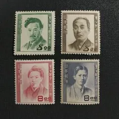 2026年最新】使用済記念切手の人気アイテム - メルカリ