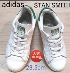 2026年最新】ADIDAS 670461の人気アイテム - メルカリ