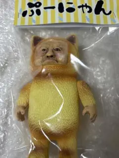 2026年最新】ほりぶー ソフビの人気アイテム - メルカリ