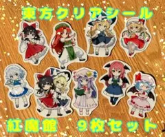 2026年最新】紅魔館の人気アイテム - メルカリ