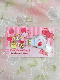 2026年最新】たまスマカード サンリオの人気アイテム - メルカリ