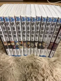 2026年最新】呪術廻戦 1巻初版の人気アイテム - メルカリ