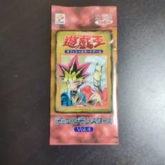 2026年最新】遊戯王 vol.7 未開封の人気アイテム - メルカリ