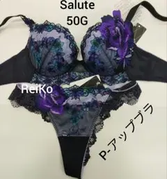 2026年最新】サルート h80の人気アイテム - メルカリ