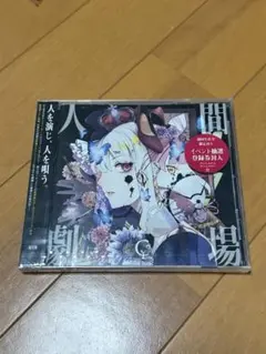 2026年最新】ユリイ・カノンの人気アイテム - メルカリ