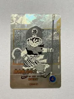 2026年最新】孫悟飯 パラレル ダイバーズの人気アイテム - メルカリ