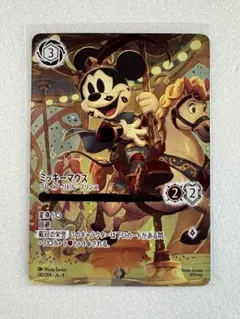 2026年最新】ロルカナ ミッキー ブレイブの人気アイテム - メルカリ