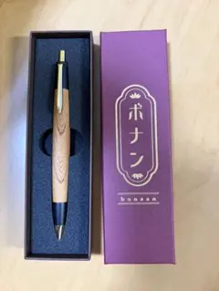2026年最新】ボナンペン欅の人気アイテム - メルカリ