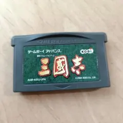 2026年最新】三国志 GBAの人気アイテム - メルカリ