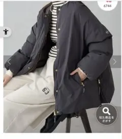 2026年最新】pual ce cinフレンチダックダウンサイドジップジャケット