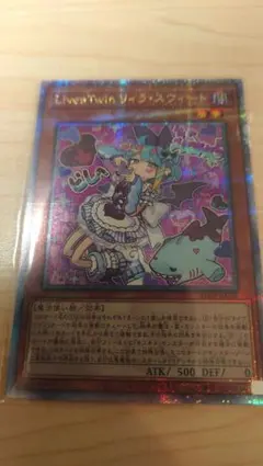 2026年最新】リィラ スリーブの人気アイテム - メルカリ