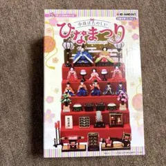 2026年最新】ひなまつり リーメントの人気アイテム - メルカリ