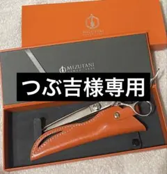 2026年最新】mizutani シザーの人気アイテム - メルカリ