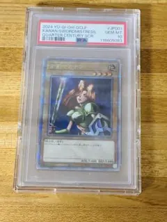 2026年最新】遊戯王 復刻版 カナンの人気アイテム - メルカリ