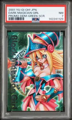 2026年最新】DDM ブラックマジシャンガール psa10の人気アイテム