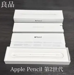 2026年最新】apple pencil 第2世代 mu8f2j/aの人気アイテム - メルカリ