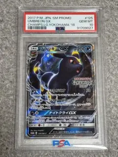 2026年最新】ブラッキーgx チャンピオン プロモの人気アイテム - メルカリ