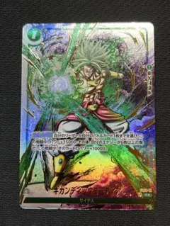 2026年最新】烈火の闘気 ギガンティックミーティアの人気アイテム