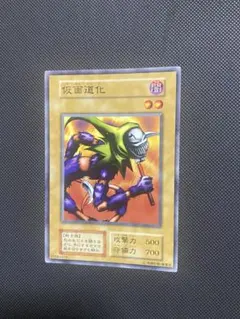 2026年最新】遊戯王 初期 スターターボックスの人気アイテム - メルカリ