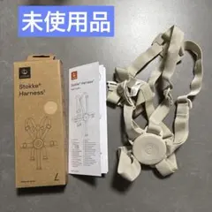 2026年最新】トリップトラップハーネスの人気アイテム - メルカリ