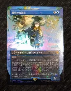 2026年最新】瞬唱の魔道士 Foilの人気アイテム - メルカリ